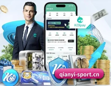 千亿体育sport APP 深度功能