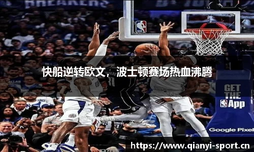 千亿球友会体育官方网站