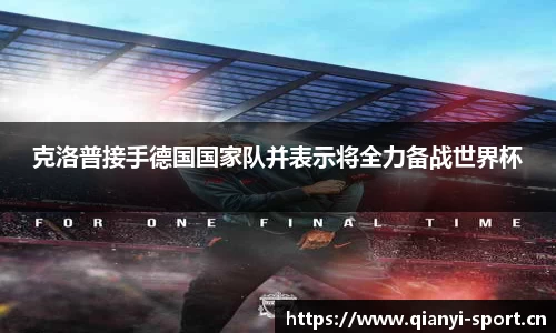 千亿球友会体育平台