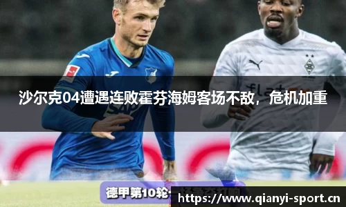 千亿球友会体育平台