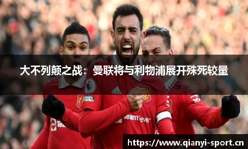 千亿球友会体育官网