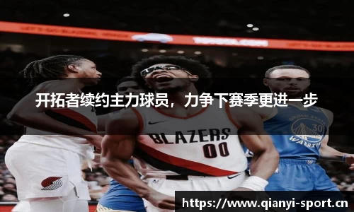 千亿球友会体育官网