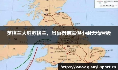 千亿球友会体育官网