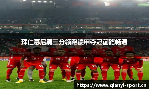 千亿球友会体育