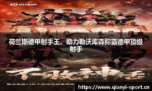 千亿球友会体育官网