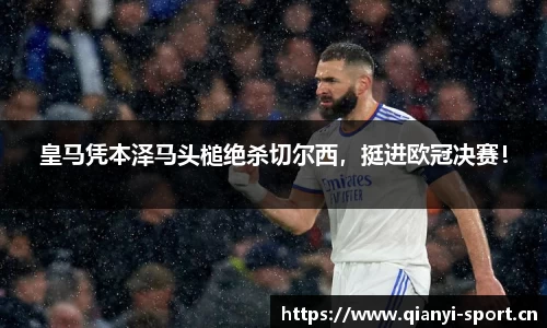千亿球友会体育官方网站