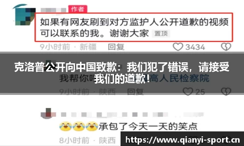 千亿球友会体育官方网站