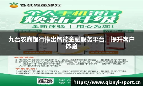 千亿球友会体育官网