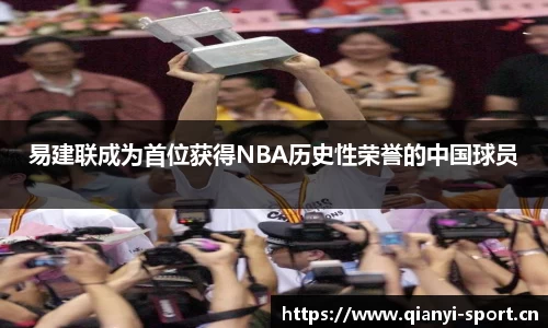 千亿球友会体育官方网站