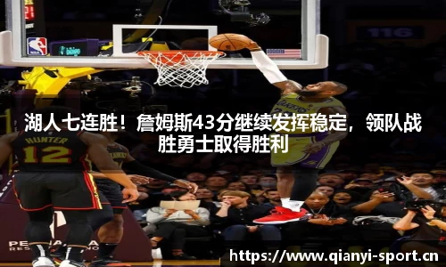 千亿球友会体育官网
