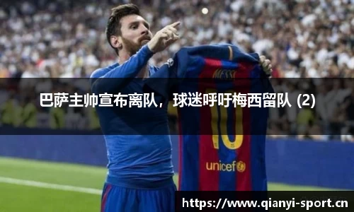 千亿球友会体育官网
