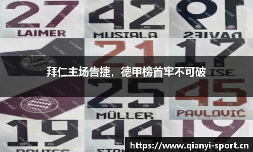 千亿球友会体育官方网站