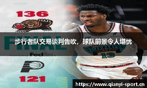 千亿球友会体育官网