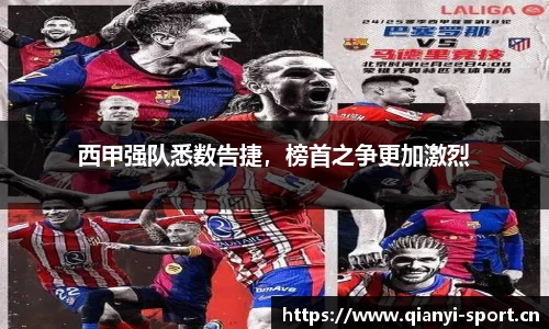 千亿球友会体育平台