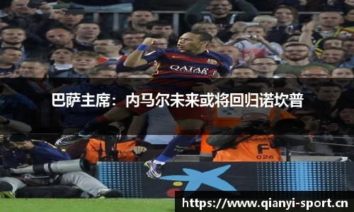 千亿球友会体育平台