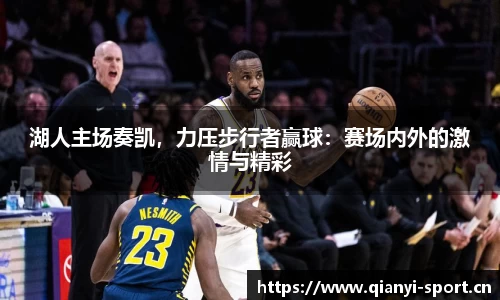 千亿球友会体育官网