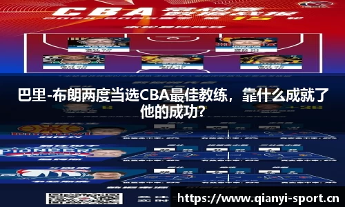 千亿球友会体育官网