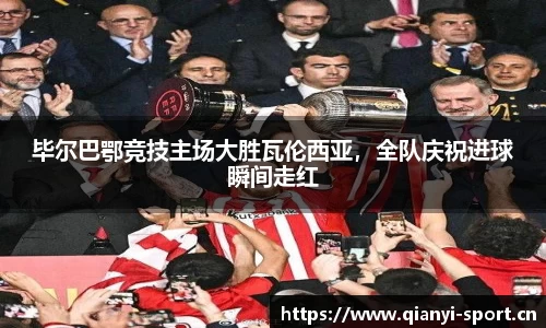 千亿球友会体育官网