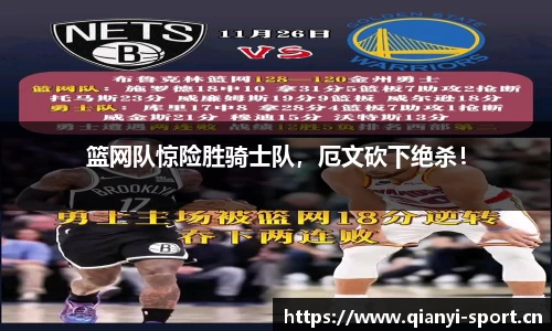 千亿球友会体育官网
