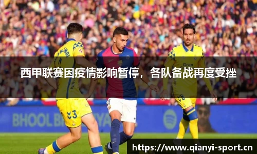 千亿球友会体育官网