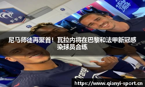 千亿球友会体育官网