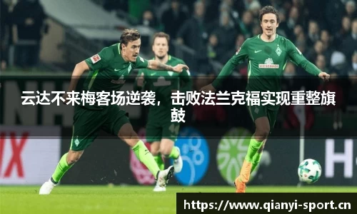 千亿球友会体育官网
