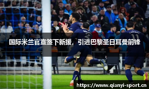 千亿球友会体育官网