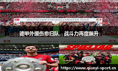 千亿球友会体育官网