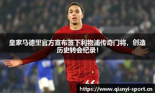 千亿球友会体育平台