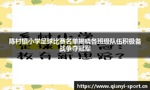 千亿球友会体育平台