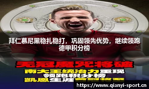 千亿球友会体育官网