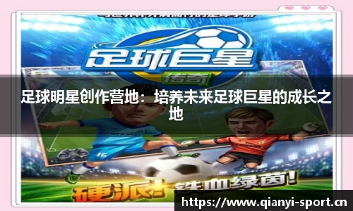 千亿球友会体育官网