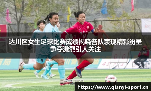 千亿球友会体育