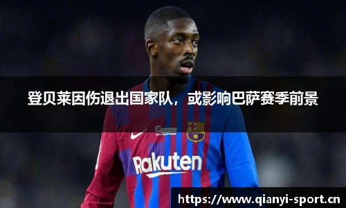 千亿球友会体育官方网站