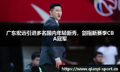千亿球友会体育