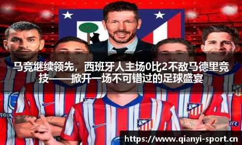 千亿球友会体育官网
