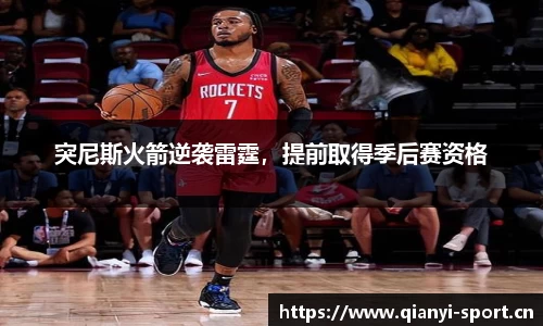 千亿球友会体育