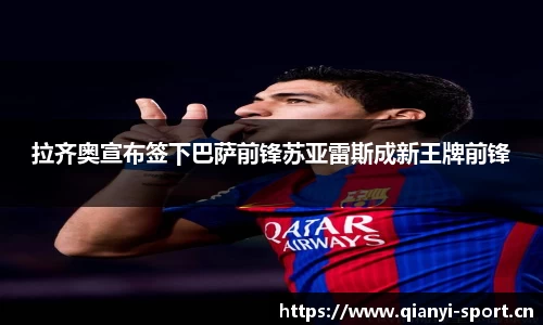 千亿球友会体育平台