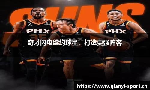 千亿球友会体育官网