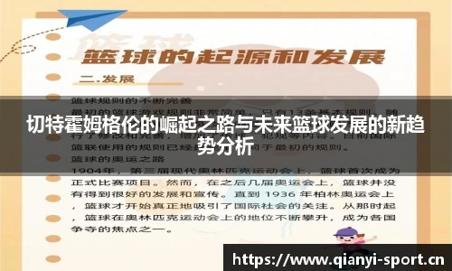 千亿球友会体育官方网站
