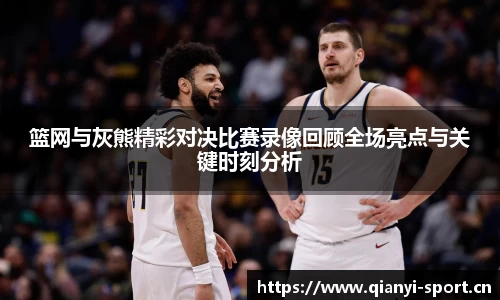 千亿球友会体育