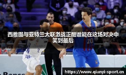 千亿球友会体育平台