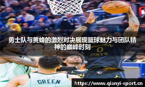 千亿球友会体育平台