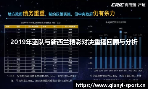 千亿球友会体育