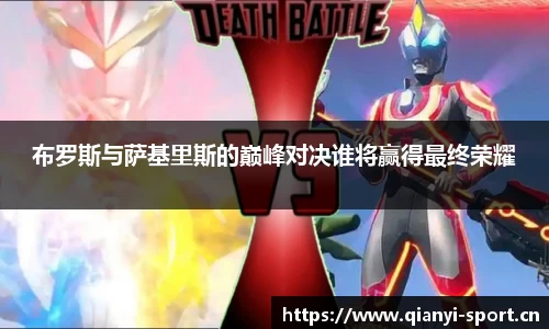 千亿球友会体育官网