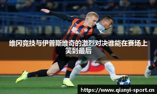 千亿球友会体育官网