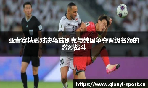 千亿球友会体育