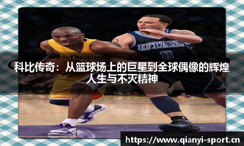 千亿球友会体育