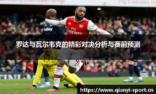 千亿球友会体育官方网站