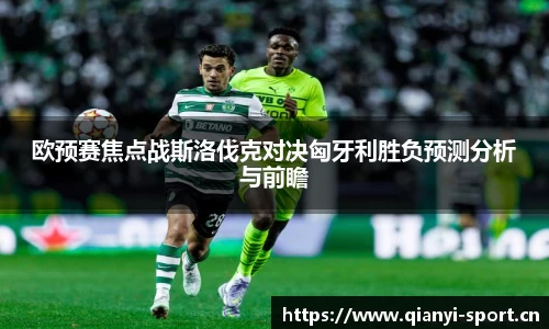 千亿球友会体育